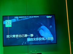 -唯爱KTV聚会餐厅(仙林东城汇店)