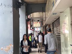 门面-义顺牛奶公司(新马路老店)