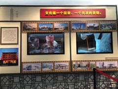 -广州市城市规划展览中心