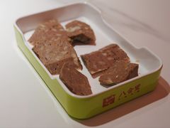 -八合里牛肉火锅(八合里总店)
