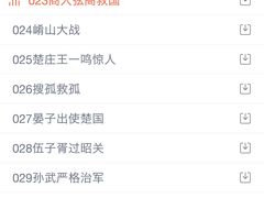 加蔬菜-随柳居·苏式小吃(建新巷店)