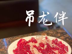 吊龙伴-八合里牛肉火锅(深圳海德店)