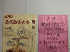 -小龙大肉面馆