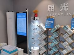 -北京华德眼科医院