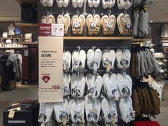 -MUJI无印良品(西湖银泰城店)