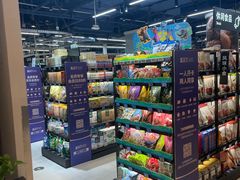 -盒马鲜生(丁香国际店)