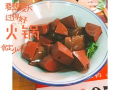 鲜嫩鸭血-东镇老火锅(长春路首店)