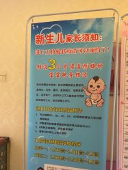 -北京俪婴妇产医院(朝阳大悦城店)