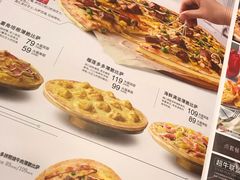 -必胜客(华辰店)