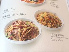 -巴依老爷新疆美食(清华东门店)