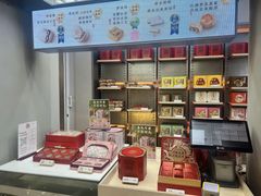 -祥禾饽饽铺·中式糕点(北京来福士店)