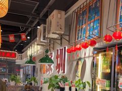 -伍师兄市井火锅(东部星悦天地店)