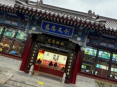 -大慈恩寺(大雁塔)