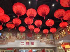 -二胖家铁锅炖大鹅(双井店)