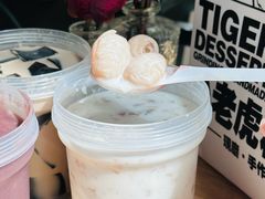 -小老虎糖水铺(国贸店)