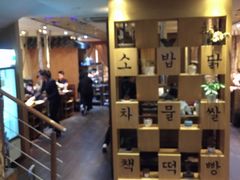 大堂-木槿花开烤肉店(盐河南路店)