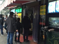 -真素诚(玉泉路总店)