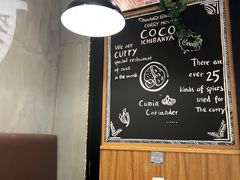 -CoCo壱番屋(久光百货店)