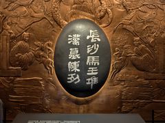 -八分饱·西津会(西津渡店)