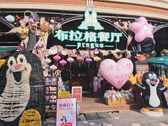 -布拉格餐厅· 中欧捷克菜(全国首店)