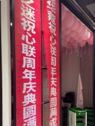 -心联形象设计·流星染