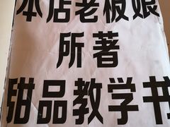 -3A07逆爱杯子蛋糕