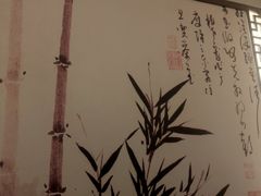 -家富富侨足道会馆(望京店)