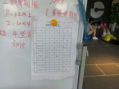 -SuperSix私教健身连锁(猛追湾店)