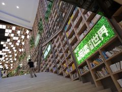 -当当书店(国泰广场店)