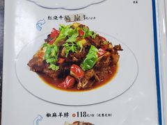 -清之口·东乡鸡自助饺子(经二路店)