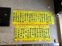 -金城小厨