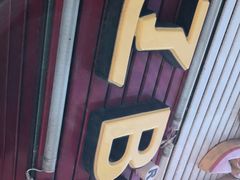 -辽B·小串(总店)