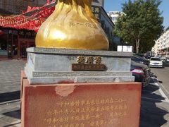 -德顺源·非遗烧麦·老菜(大观园店)