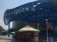 -武汉玛雅海滩水公园