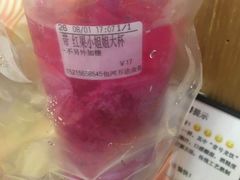 -CoCo都可(包河万达店)