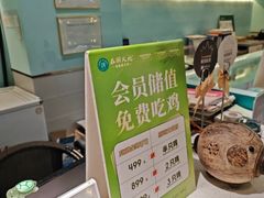 -春润大地海南椰子鸡(沙井京基百纳广场店)