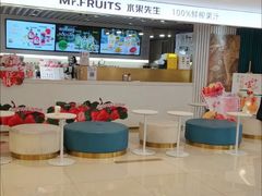 -Mr.Fruits水果先生(蓝色港湾店)