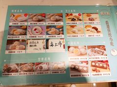 价目表-聪记香港糯米糍(天虹店)