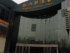 -上海动漫博物馆