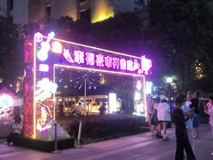 -中建幸福空间
