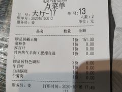 -龙虾风暴(松江店)