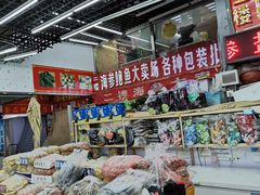 -大连双兴商品城