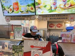 -DQ·蛋糕·冰淇淋(万象城店)