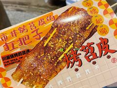 -乐乐姐超级土豆(中关村5号店)
