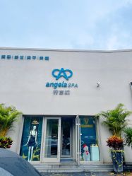 -安吉拉青春化管理中心
