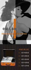 -名发世家烫染