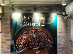 -友乐居羊蝎子(西直门店)