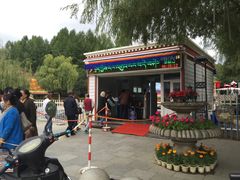 -宗角禄康公园
