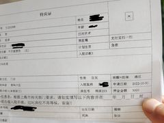 -上海市第十人民医院(总院)