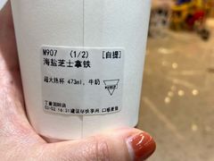 -Manner Coffee(丁香国际店)